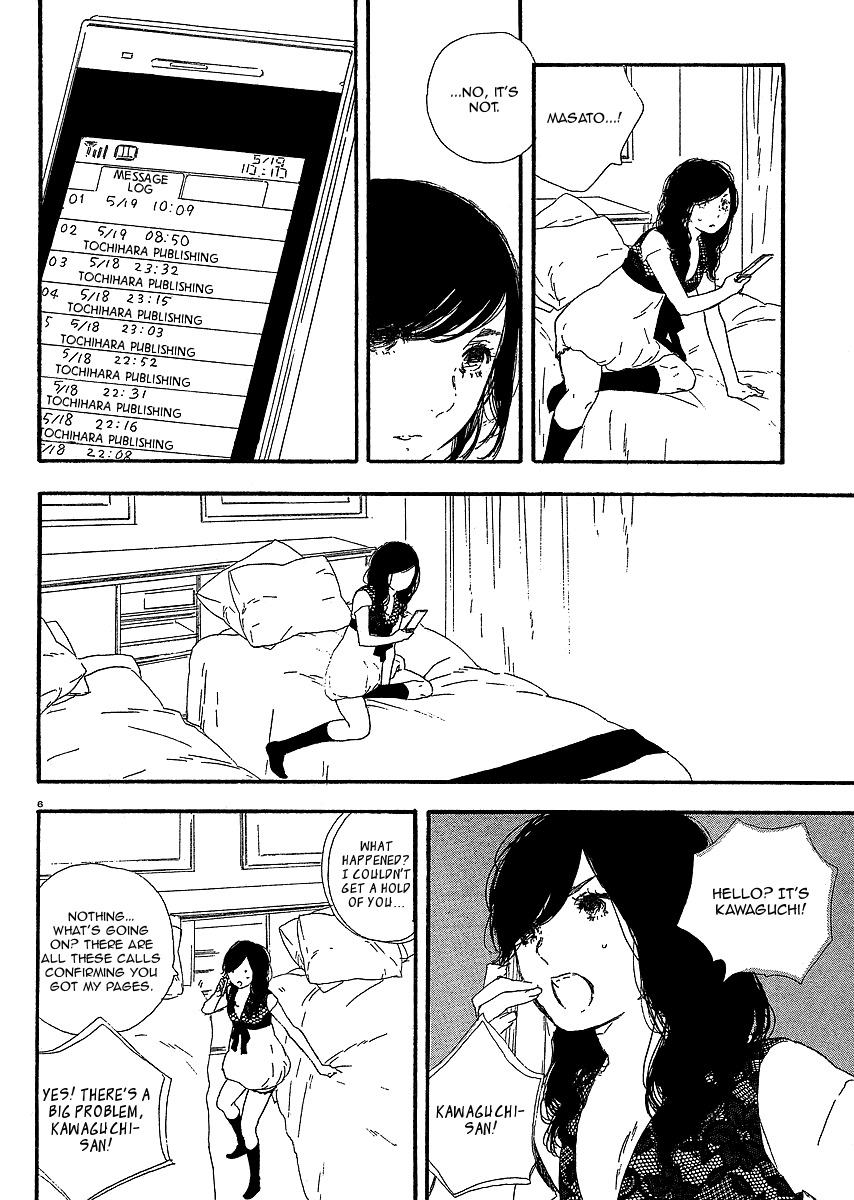 Manga no Tsukurikata chapter 21 page 7