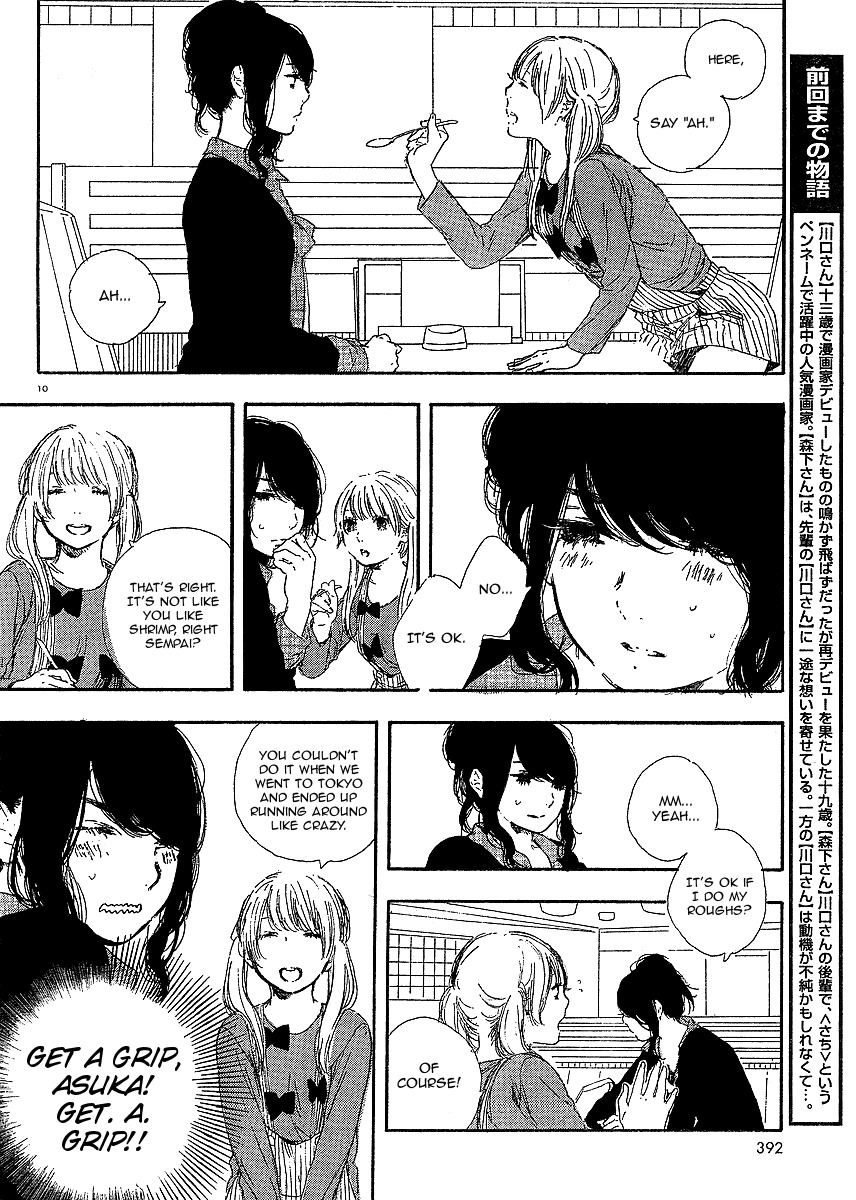 Manga no Tsukurikata chapter 22 page 10