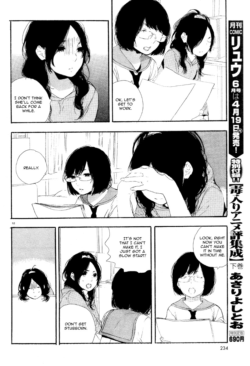 Manga no Tsukurikata chapter 23 page 12