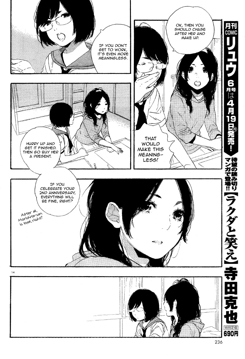 Manga no Tsukurikata chapter 23 page 14
