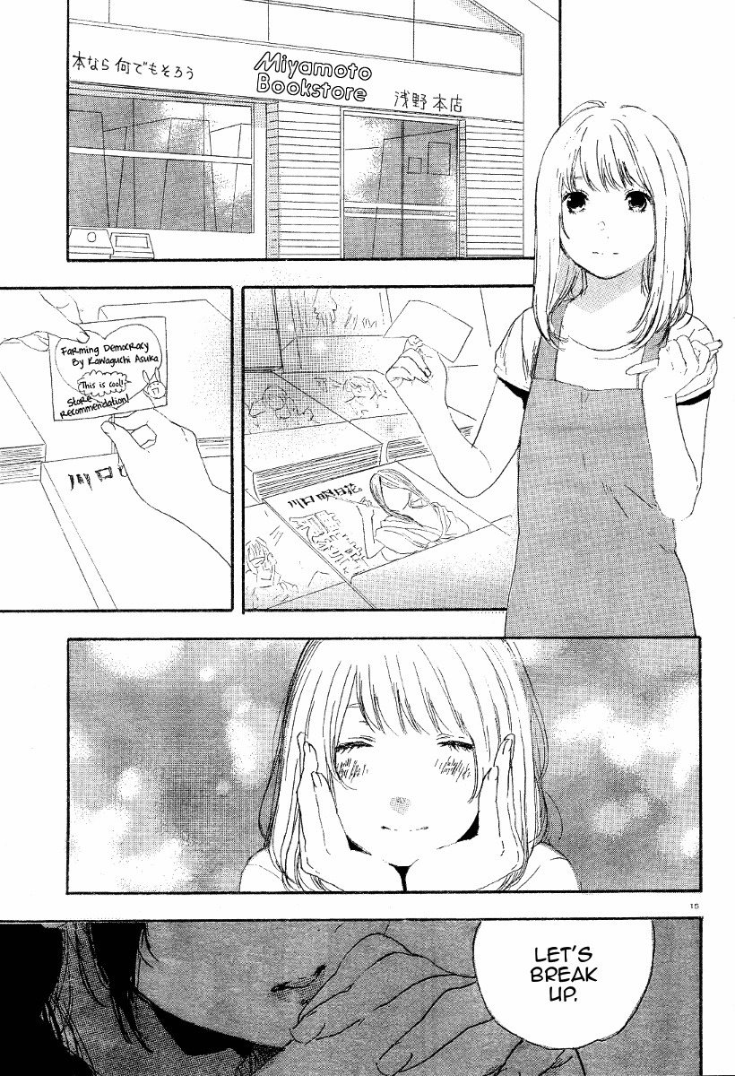 Manga no Tsukurikata chapter 23 page 15
