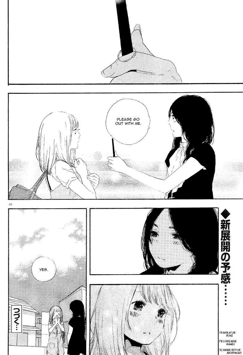 Manga no Tsukurikata chapter 23 page 20