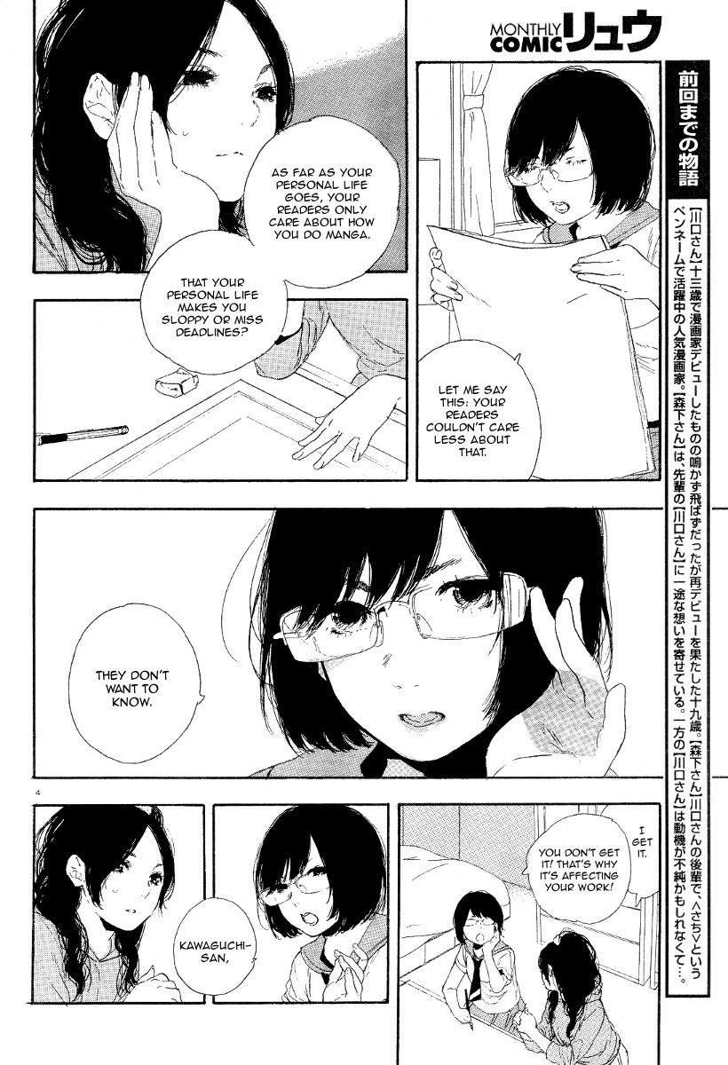Manga no Tsukurikata chapter 23 page 4