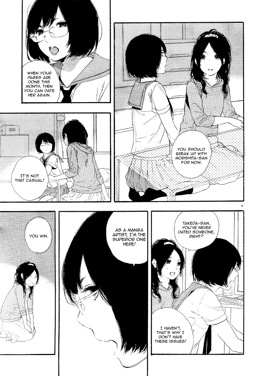 Manga no Tsukurikata chapter 23 page 5