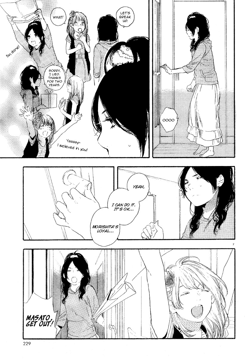 Manga no Tsukurikata chapter 23 page 7