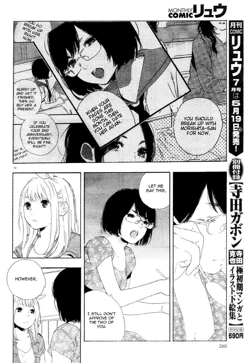 Manga no Tsukurikata chapter 24 page 11