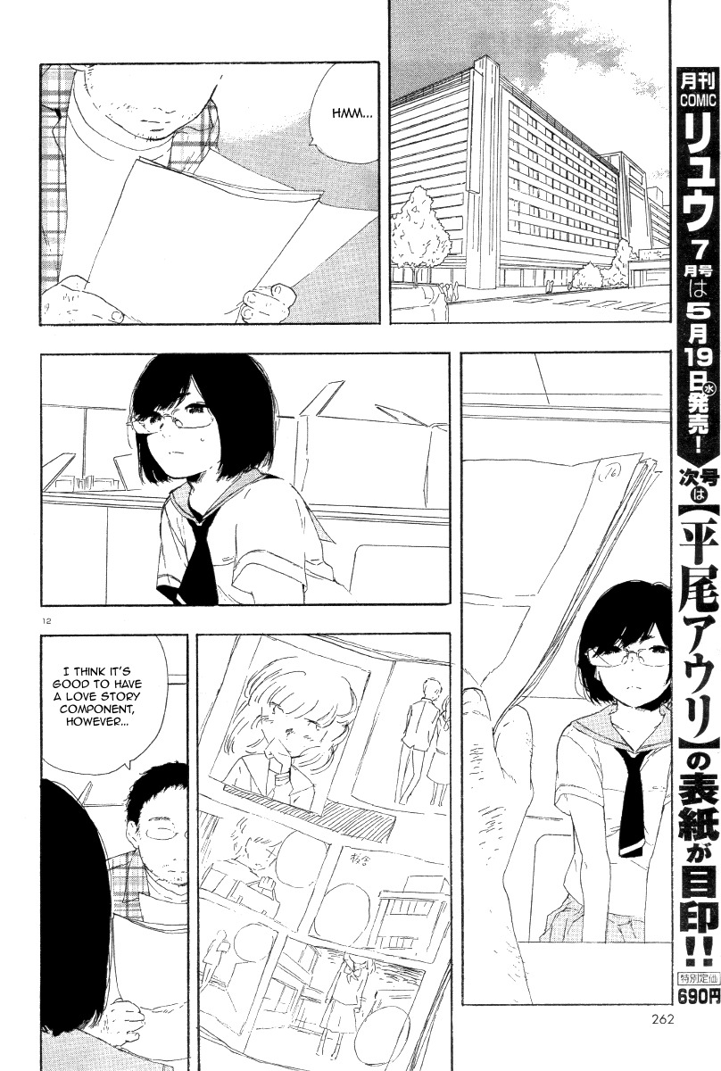 Manga no Tsukurikata chapter 24 page 13