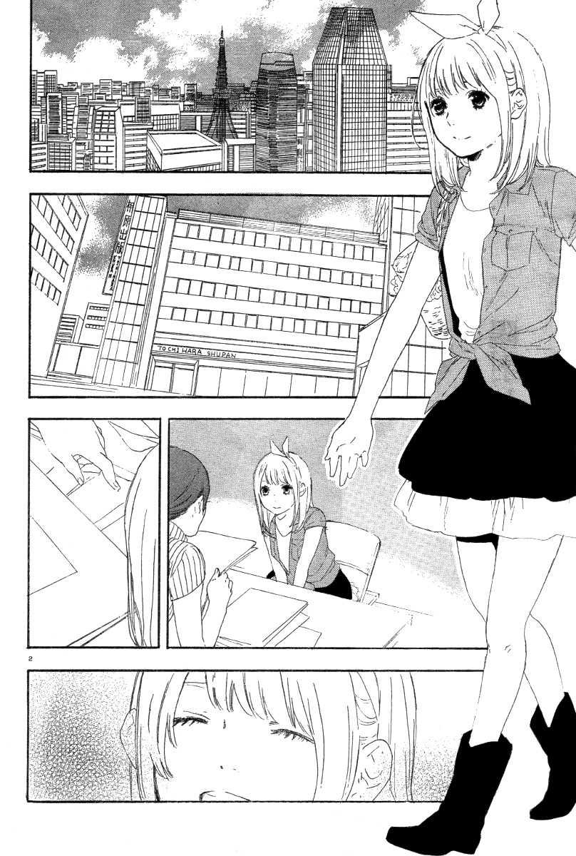 Manga no Tsukurikata chapter 24 page 3