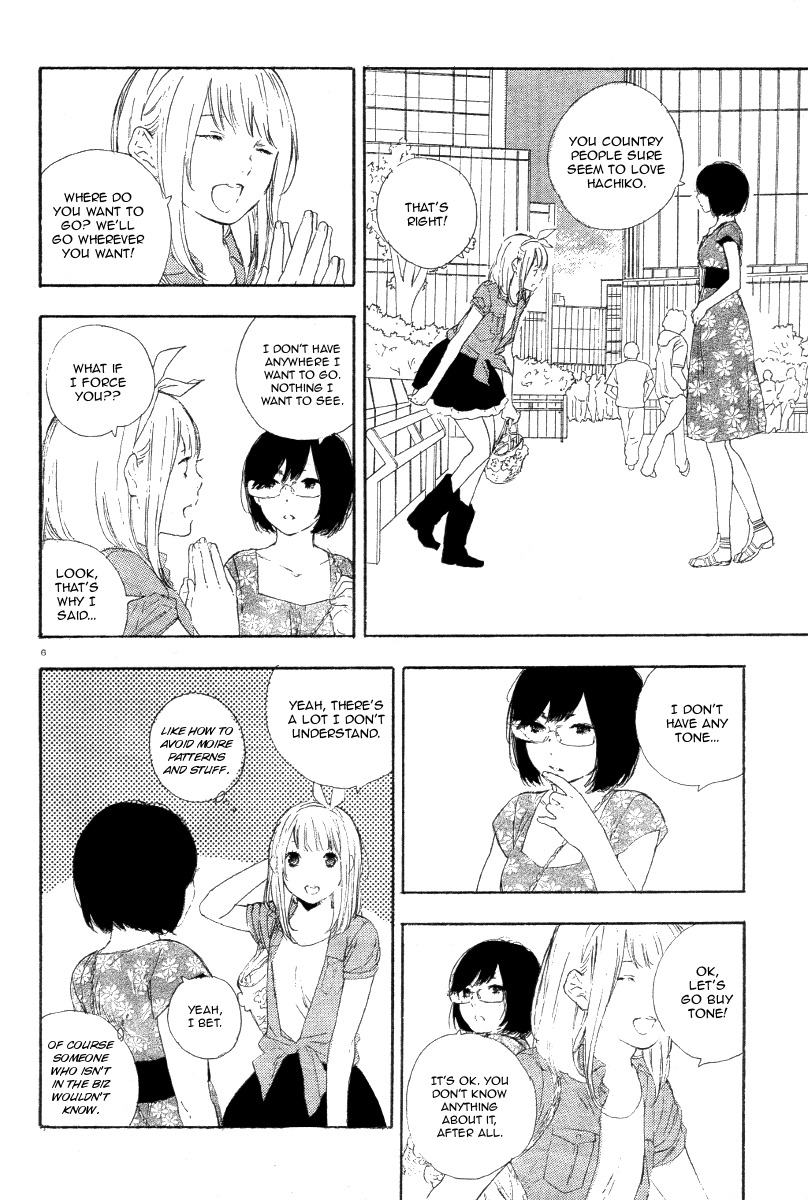 Manga no Tsukurikata chapter 24 page 7