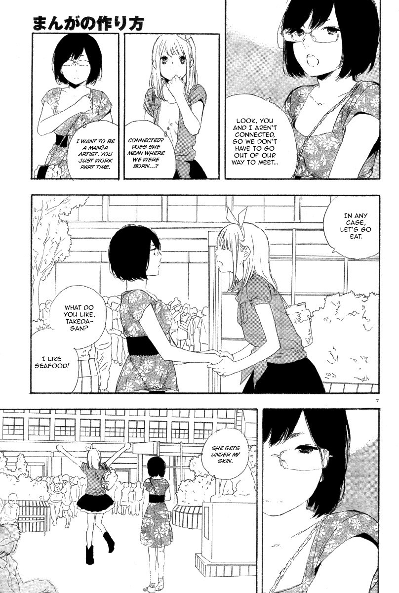 Manga no Tsukurikata chapter 24 page 8