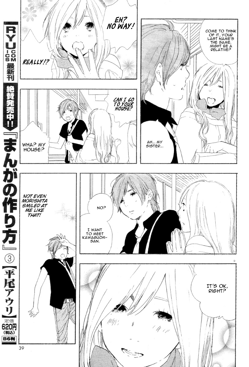 Manga no Tsukurikata chapter 25 page 10
