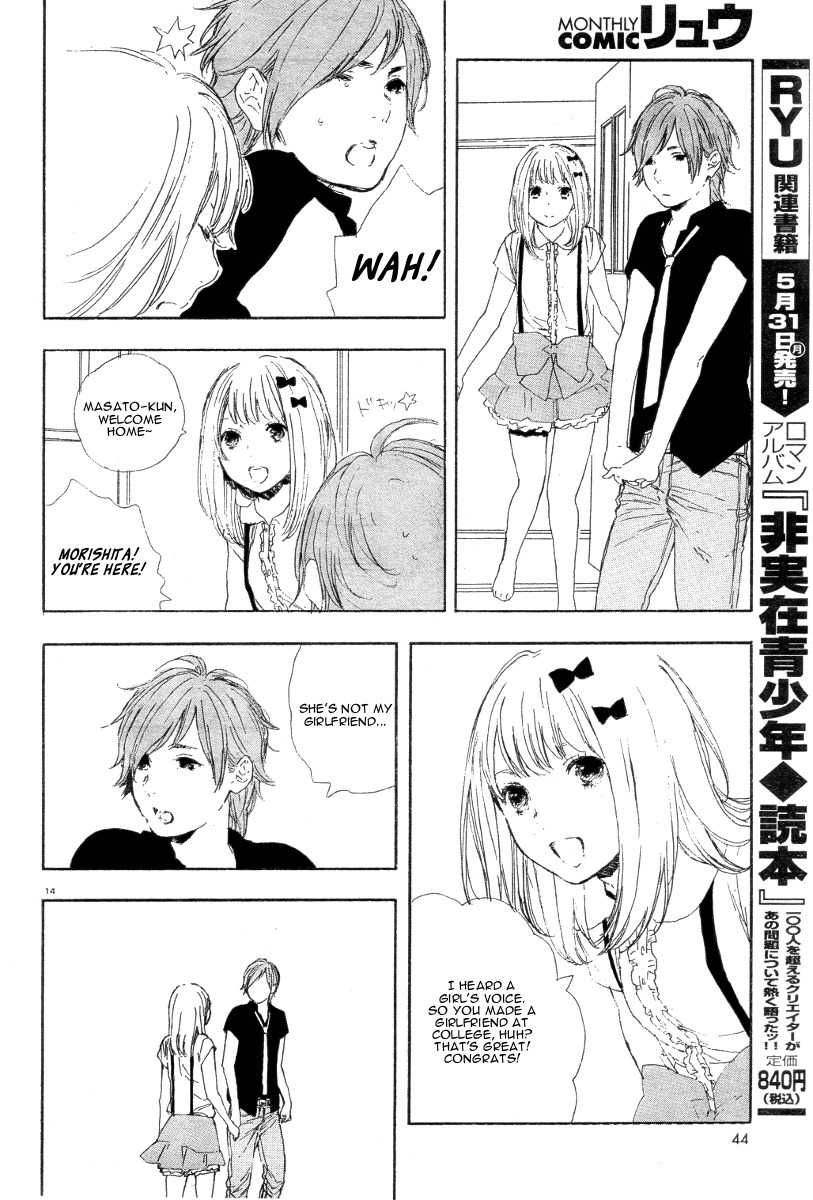 Manga no Tsukurikata chapter 25 page 15