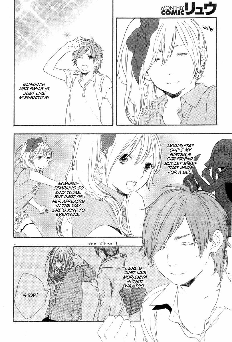 Manga no Tsukurikata chapter 25 page 5