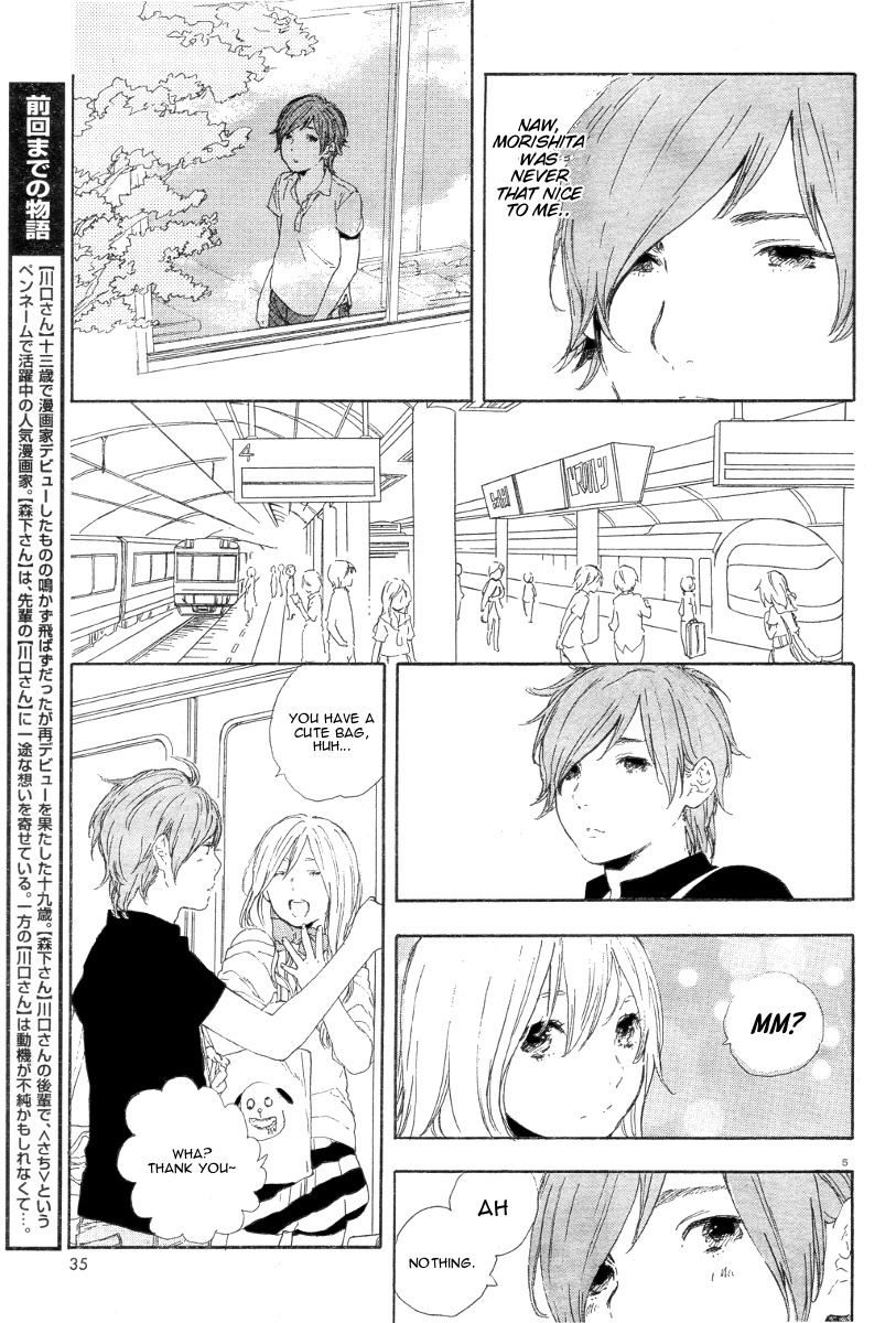 Manga no Tsukurikata chapter 25 page 6