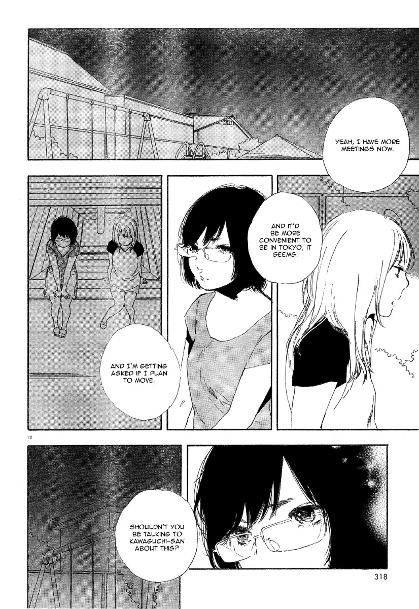 Manga no Tsukurikata chapter 26 page 12