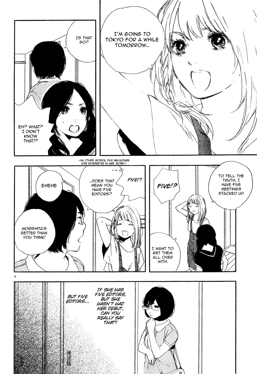 Manga no Tsukurikata chapter 26 page 4