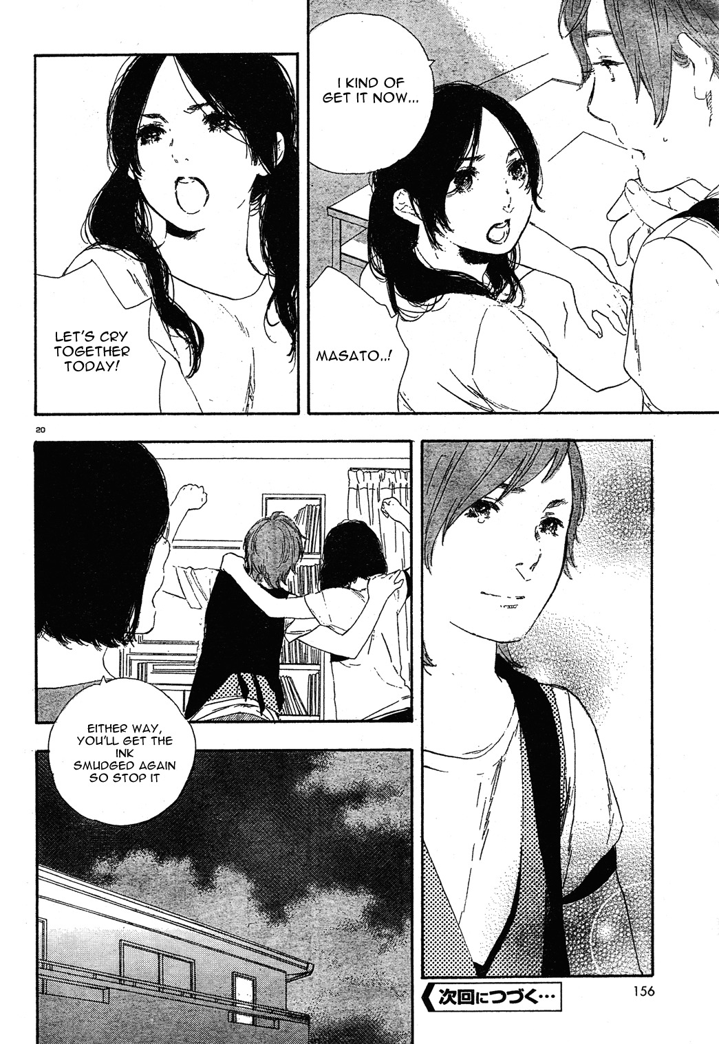 Manga no Tsukurikata chapter 27 page 20
