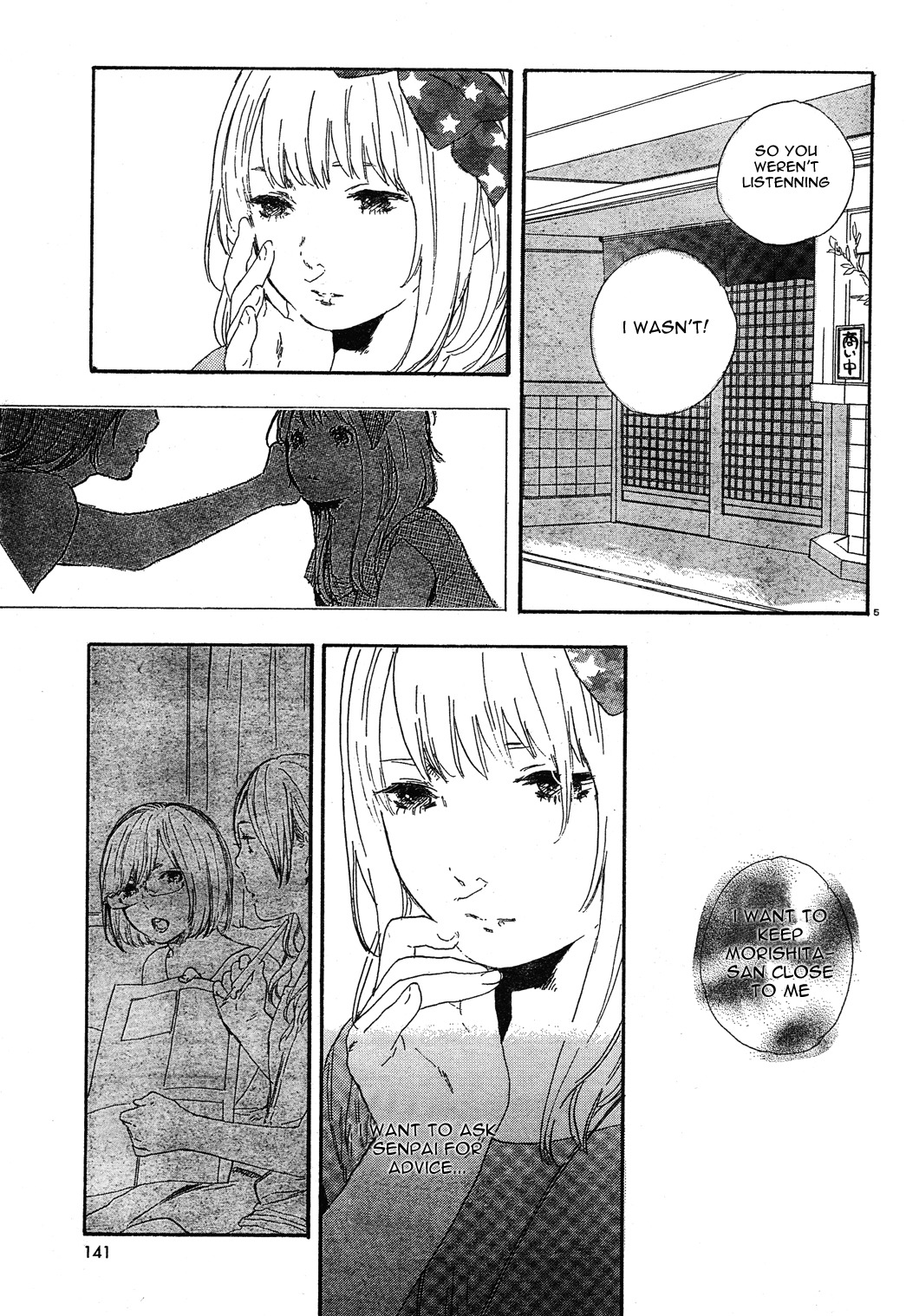 Manga no Tsukurikata chapter 27 page 5