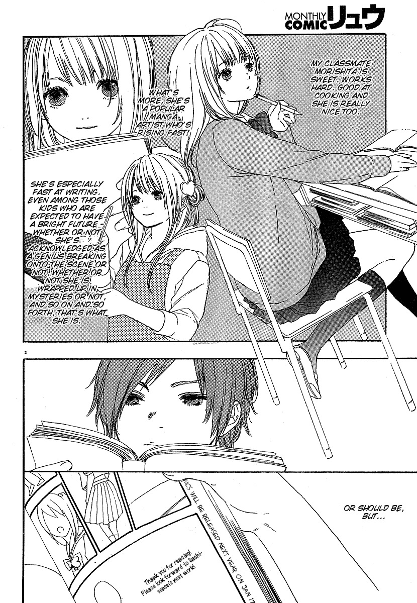 Manga no Tsukurikata chapter 3 page 2