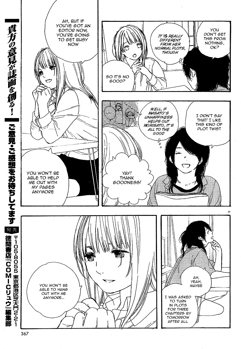Manga no Tsukurikata chapter 3 page 21