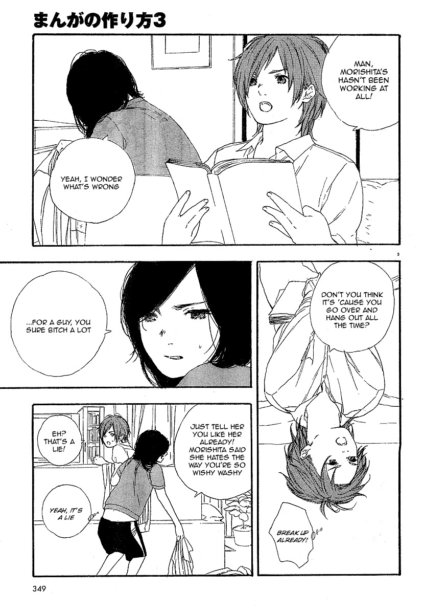 Manga no Tsukurikata chapter 3 page 3