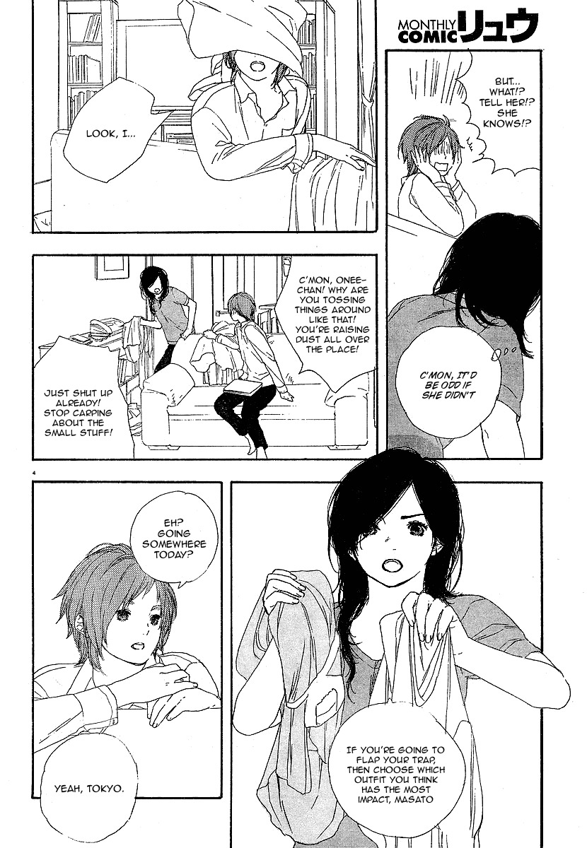 Manga no Tsukurikata chapter 3 page 4