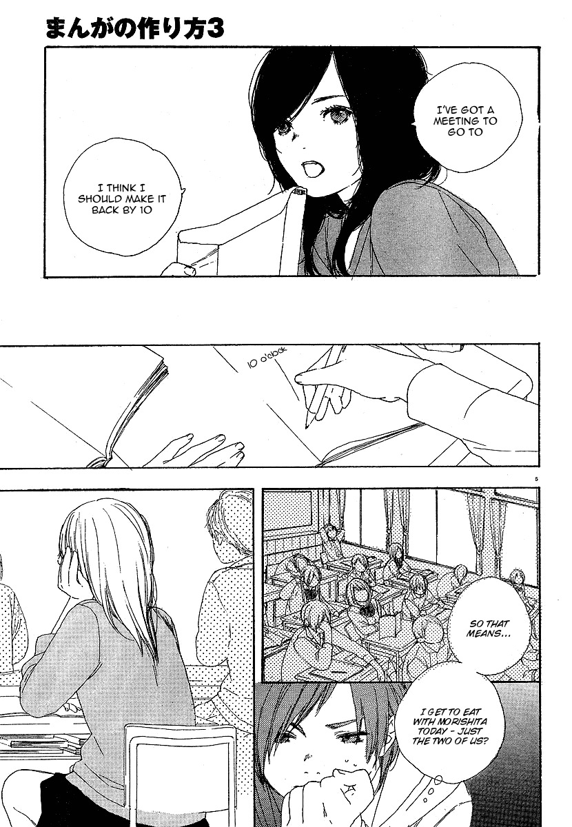 Manga no Tsukurikata chapter 3 page 5