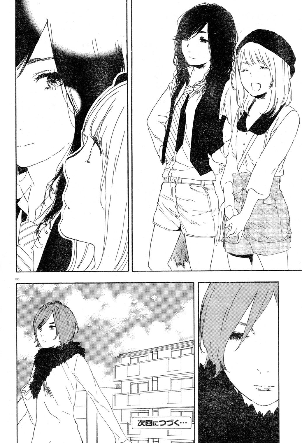 Manga no Tsukurikata chapter 30 page 20
