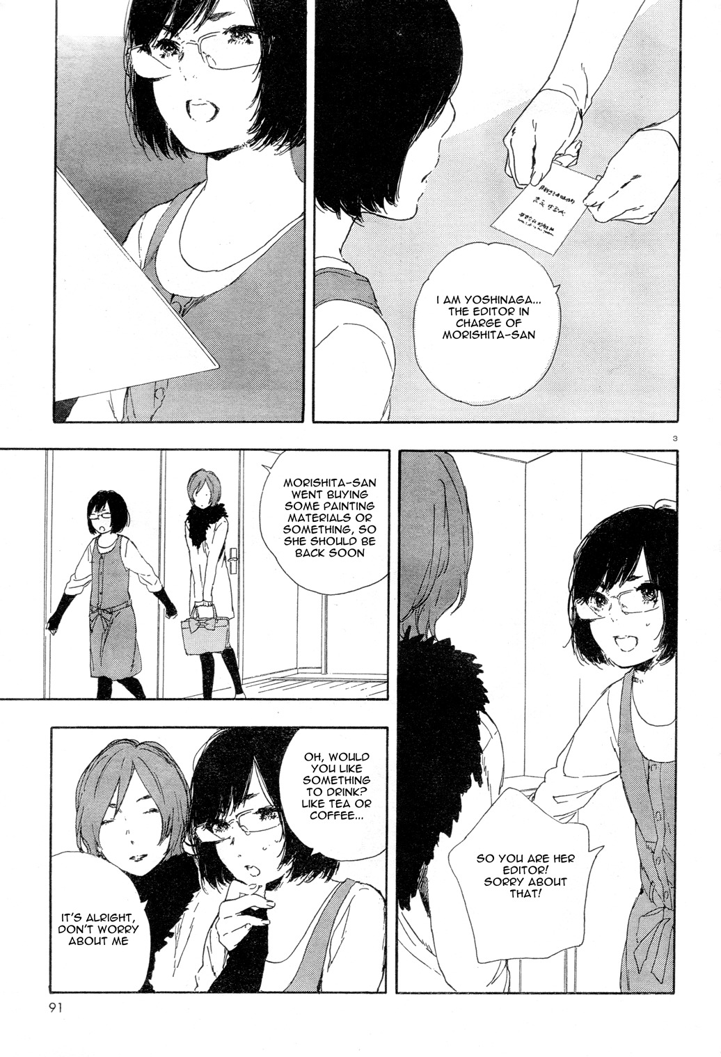Manga no Tsukurikata chapter 30 page 3