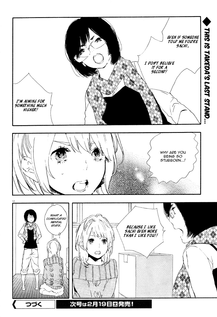 Manga no Tsukurikata chapter 33 page 12