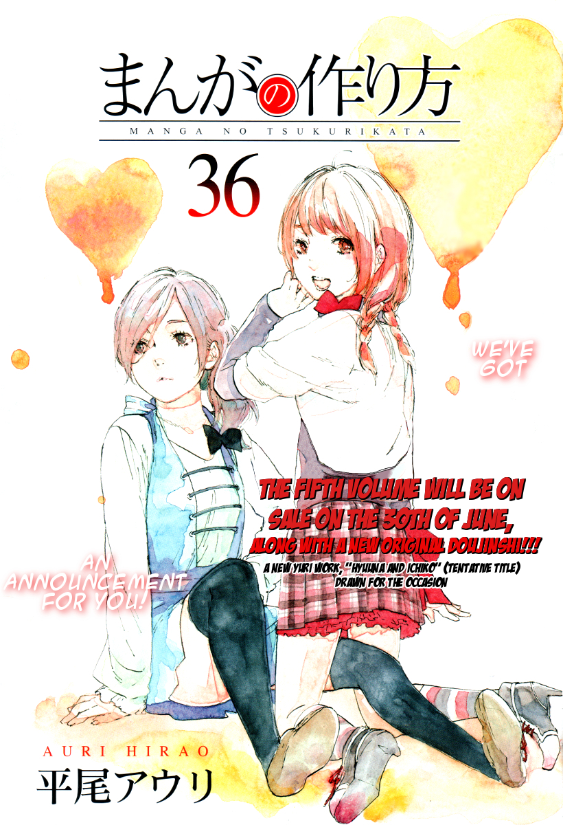 Manga no Tsukurikata chapter 36 page 1
