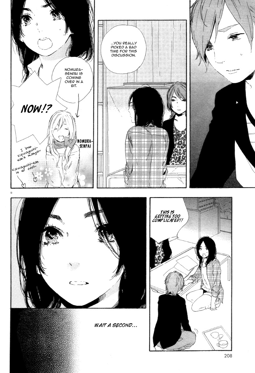 Manga no Tsukurikata chapter 36 page 9