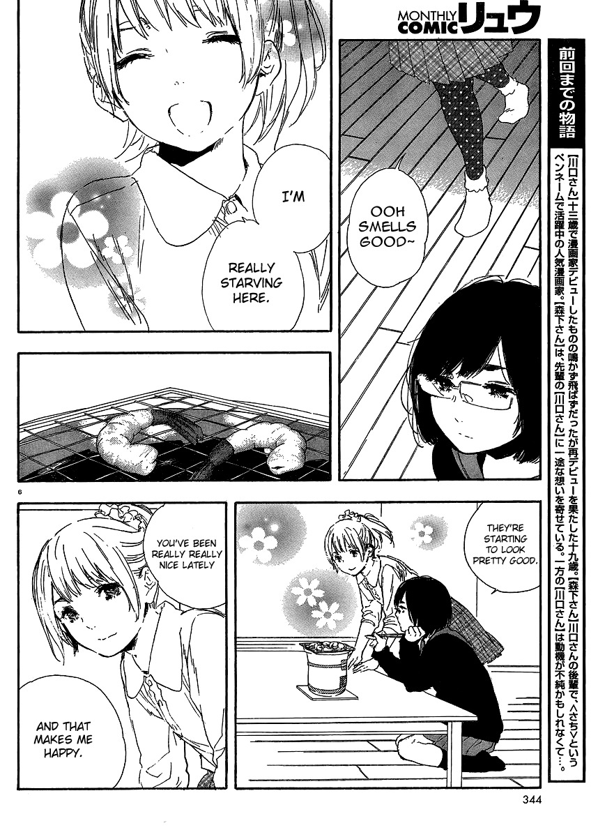 Manga no Tsukurikata chapter 37 page 6