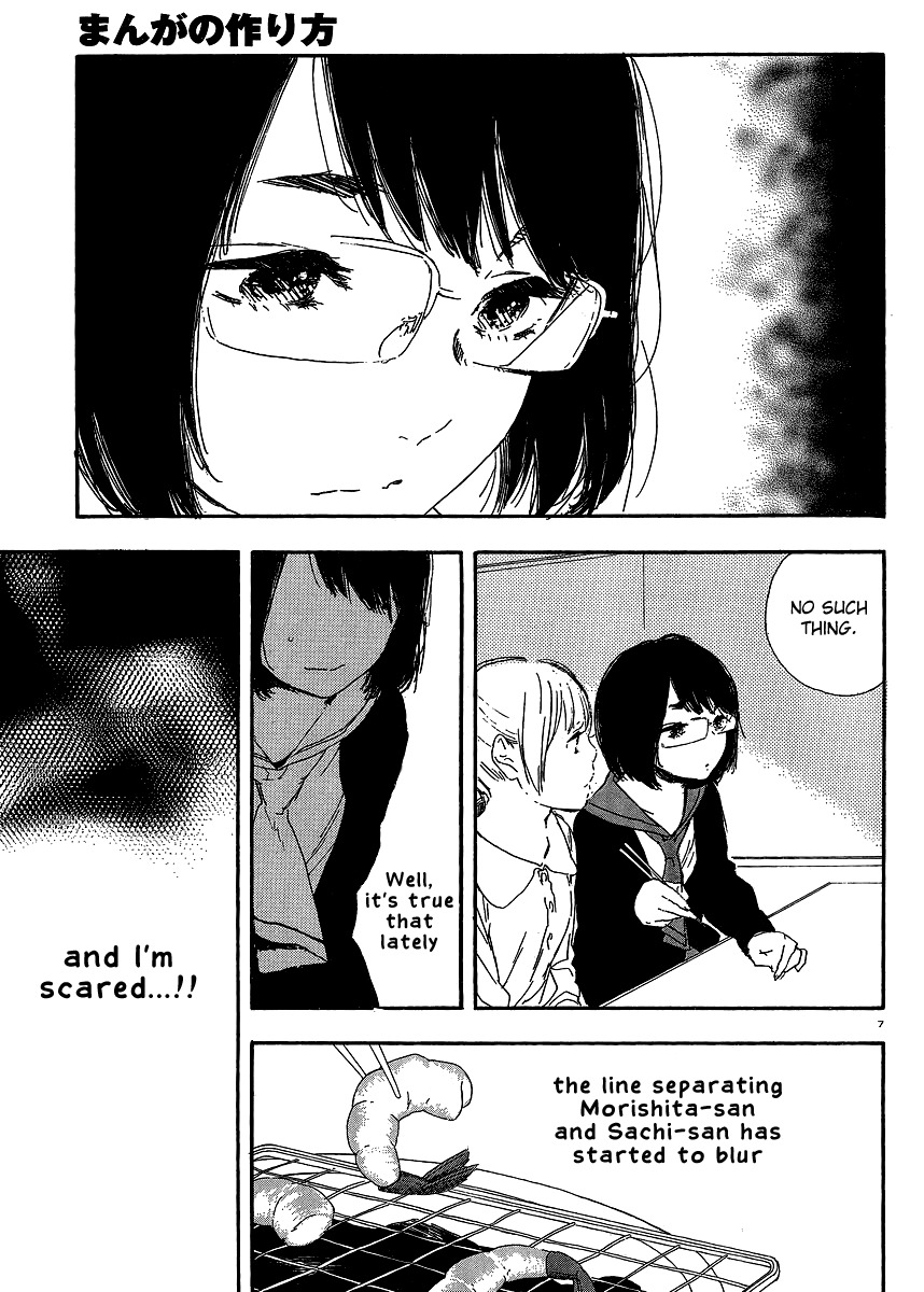 Manga no Tsukurikata chapter 37 page 7