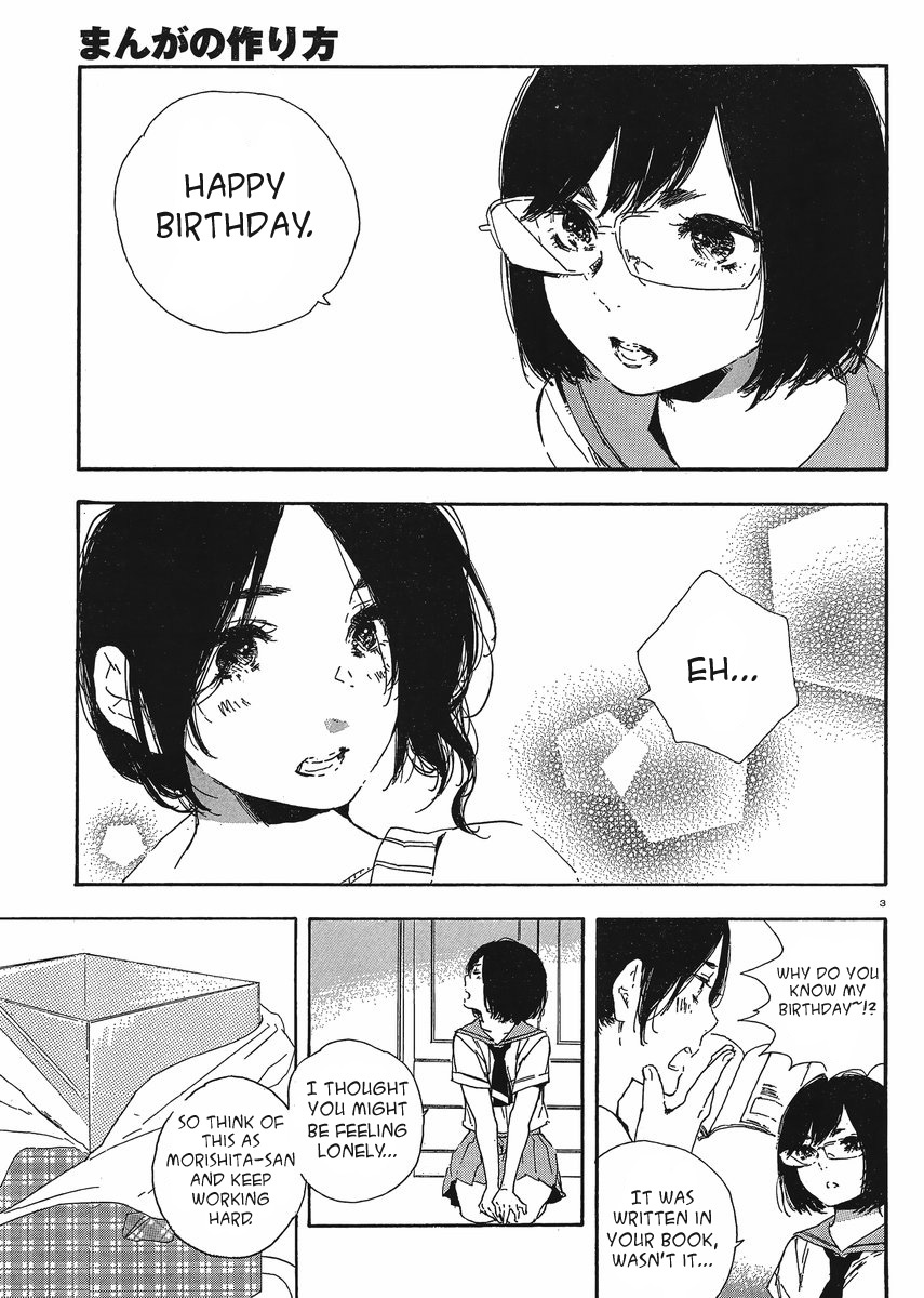Manga no Tsukurikata chapter 38 page 3