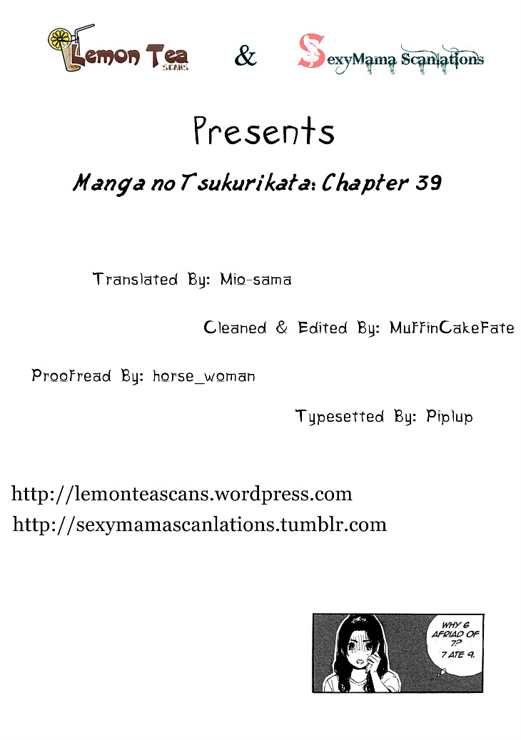 Manga no Tsukurikata chapter 39 page 22