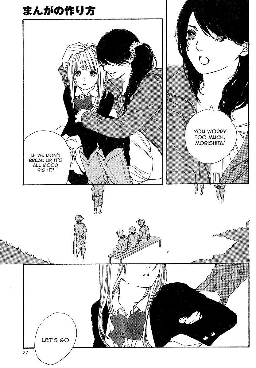 Manga no Tsukurikata chapter 4 page 15