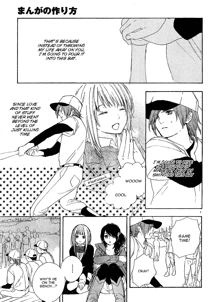 Manga no Tsukurikata chapter 4 page 3