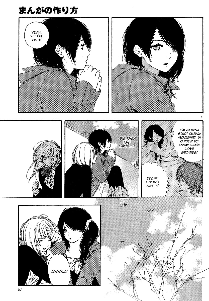 Manga no Tsukurikata chapter 4 page 5