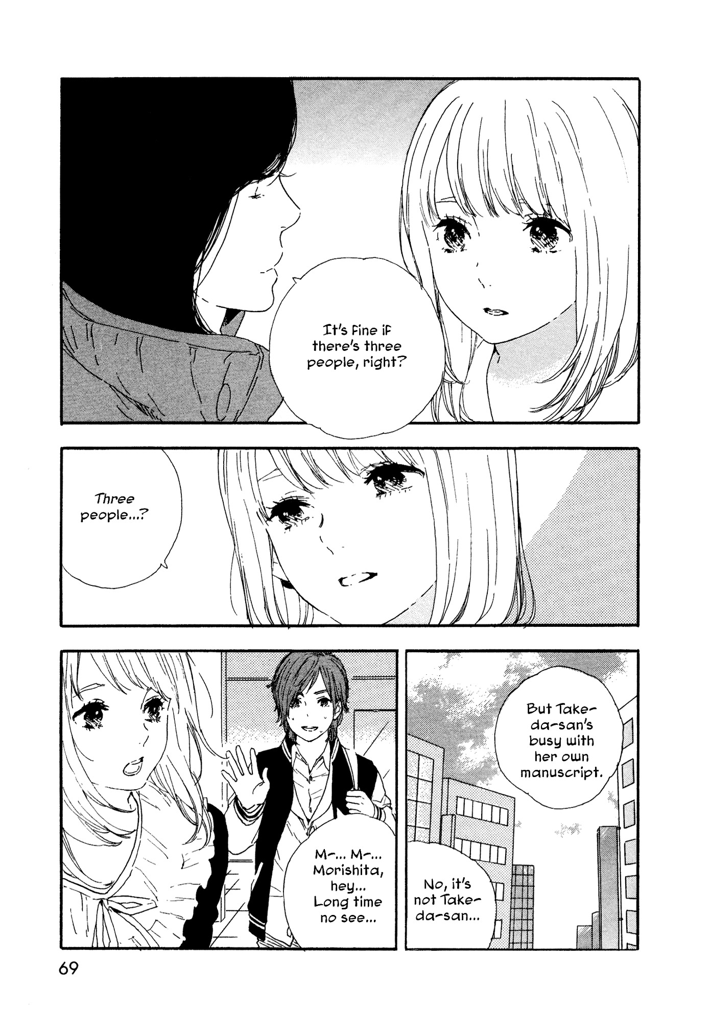Manga no Tsukurikata chapter 42 page 15
