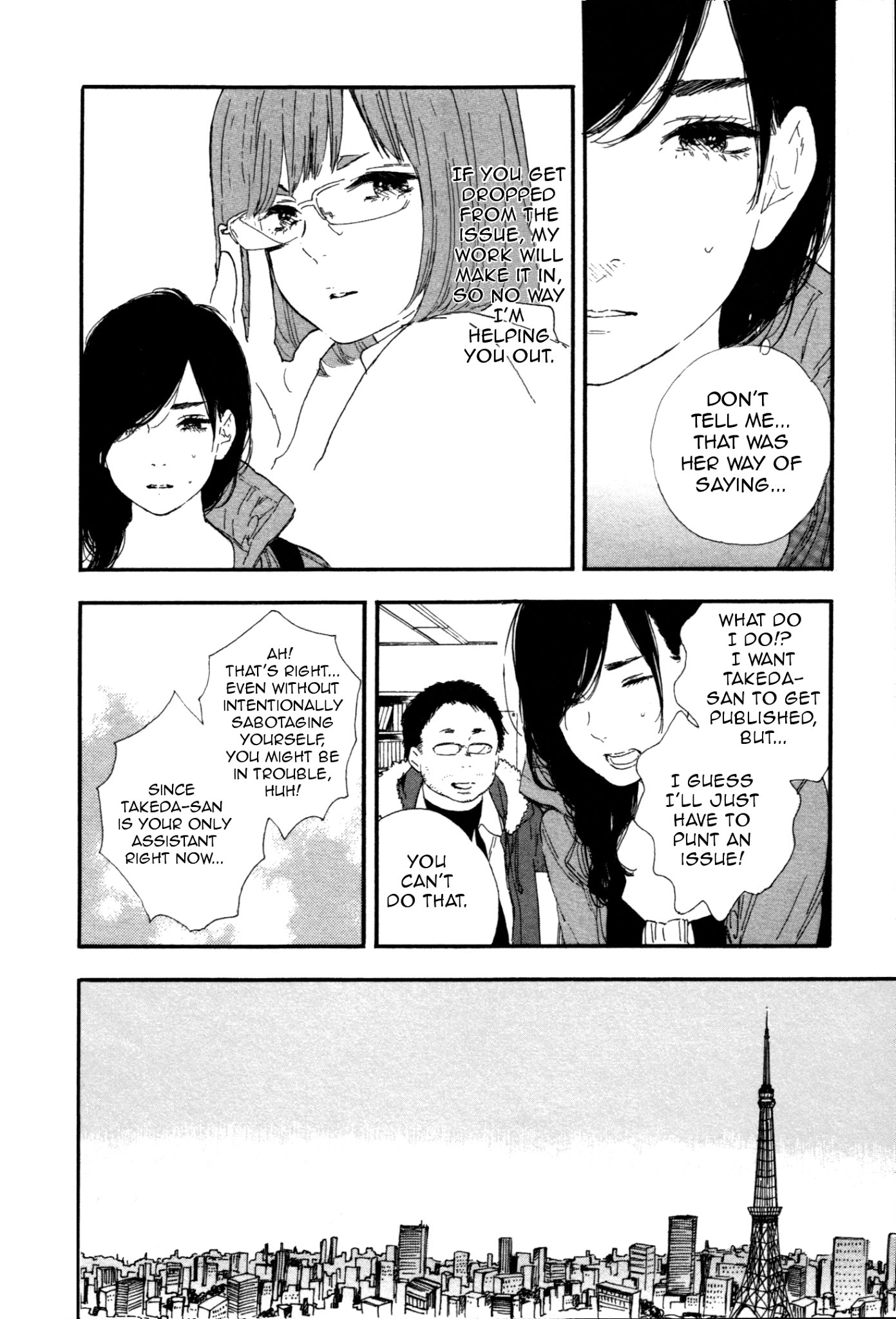 Manga no Tsukurikata chapter 43 page 16