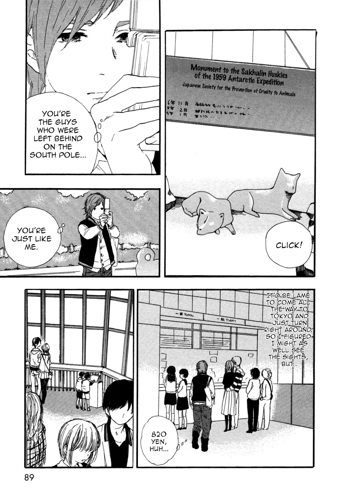 Manga no Tsukurikata chapter 43 page 17
