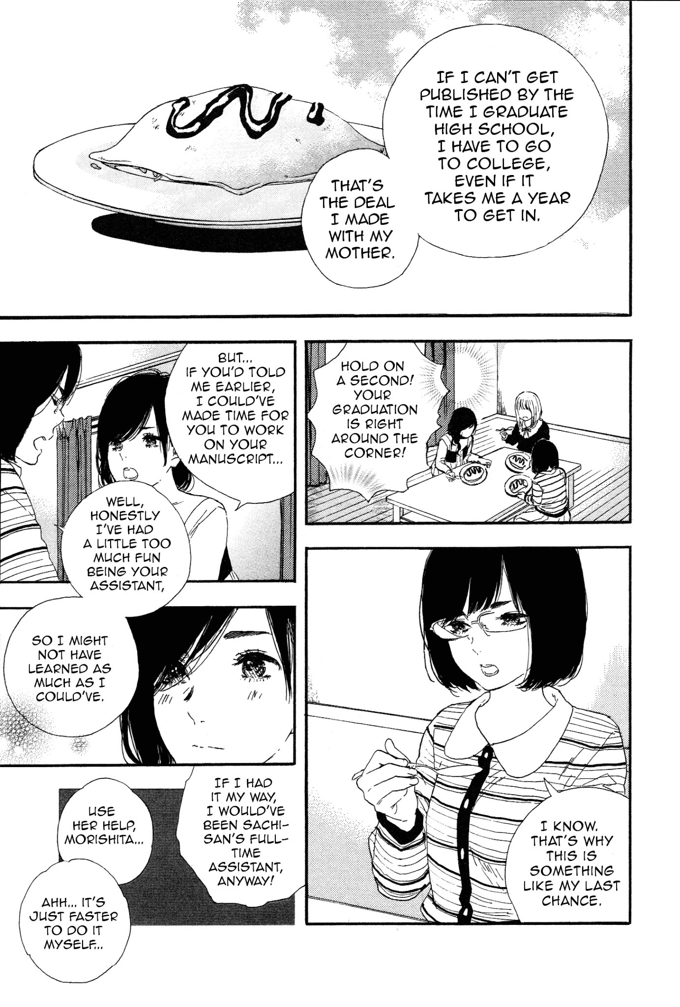Manga no Tsukurikata chapter 43 page 5