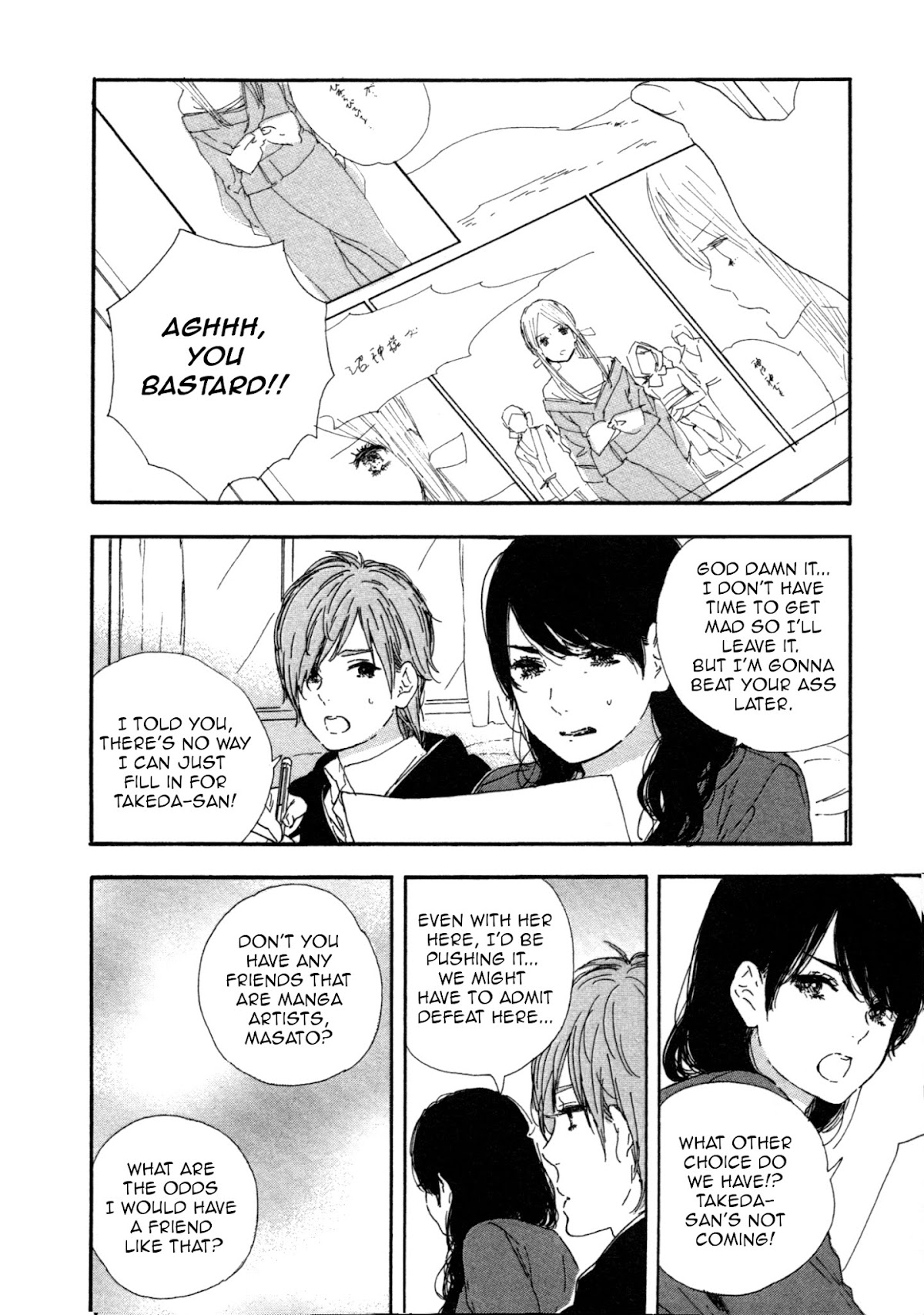 Manga no Tsukurikata chapter 44 page 2