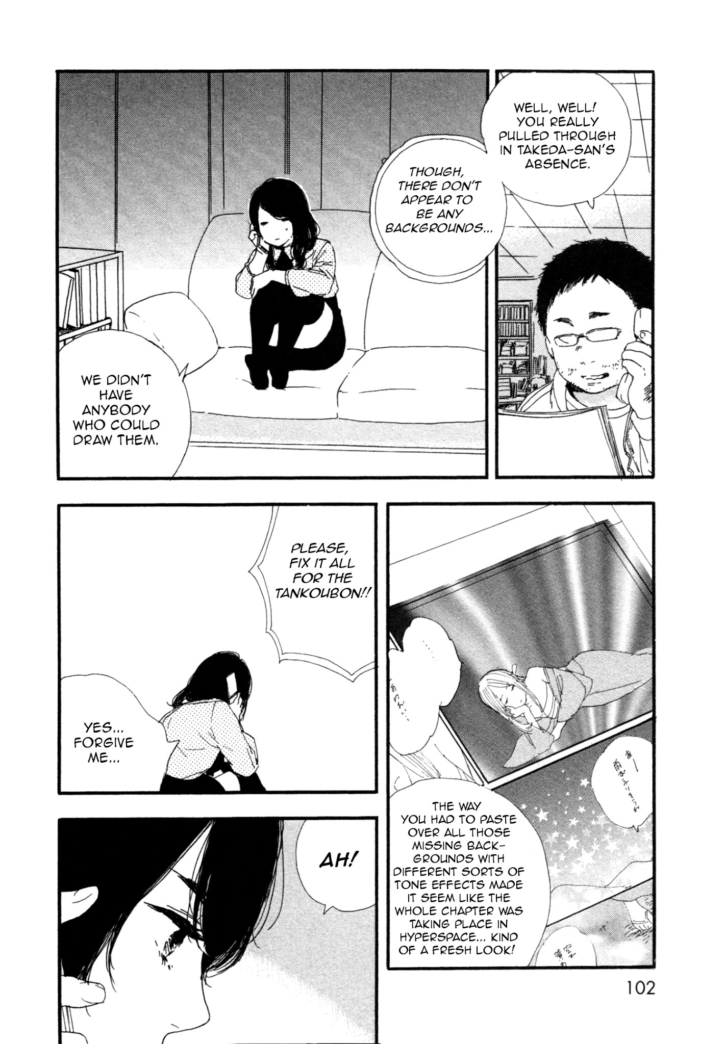 Manga no Tsukurikata chapter 44 page 8