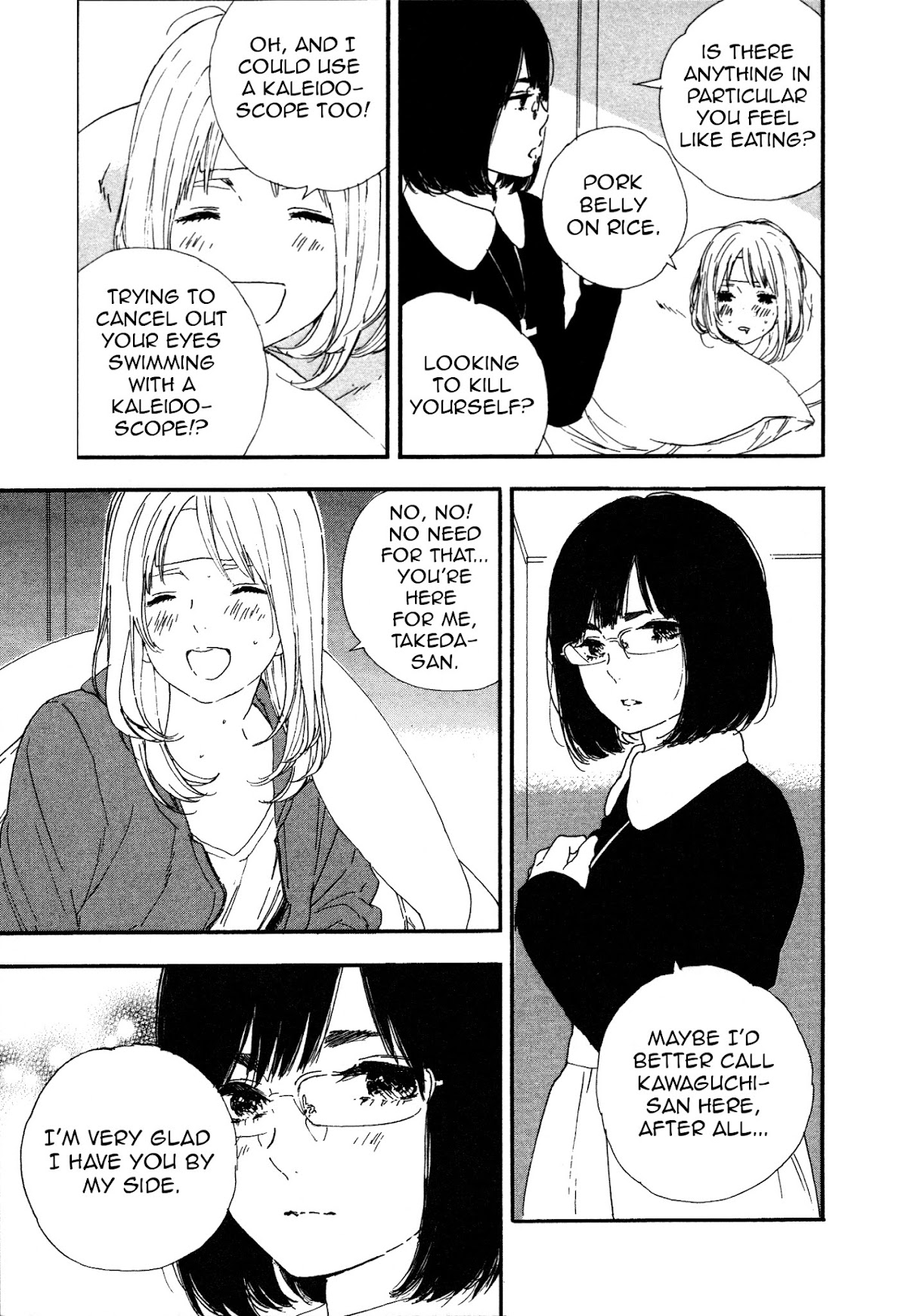 Manga no Tsukurikata chapter 46 page 5