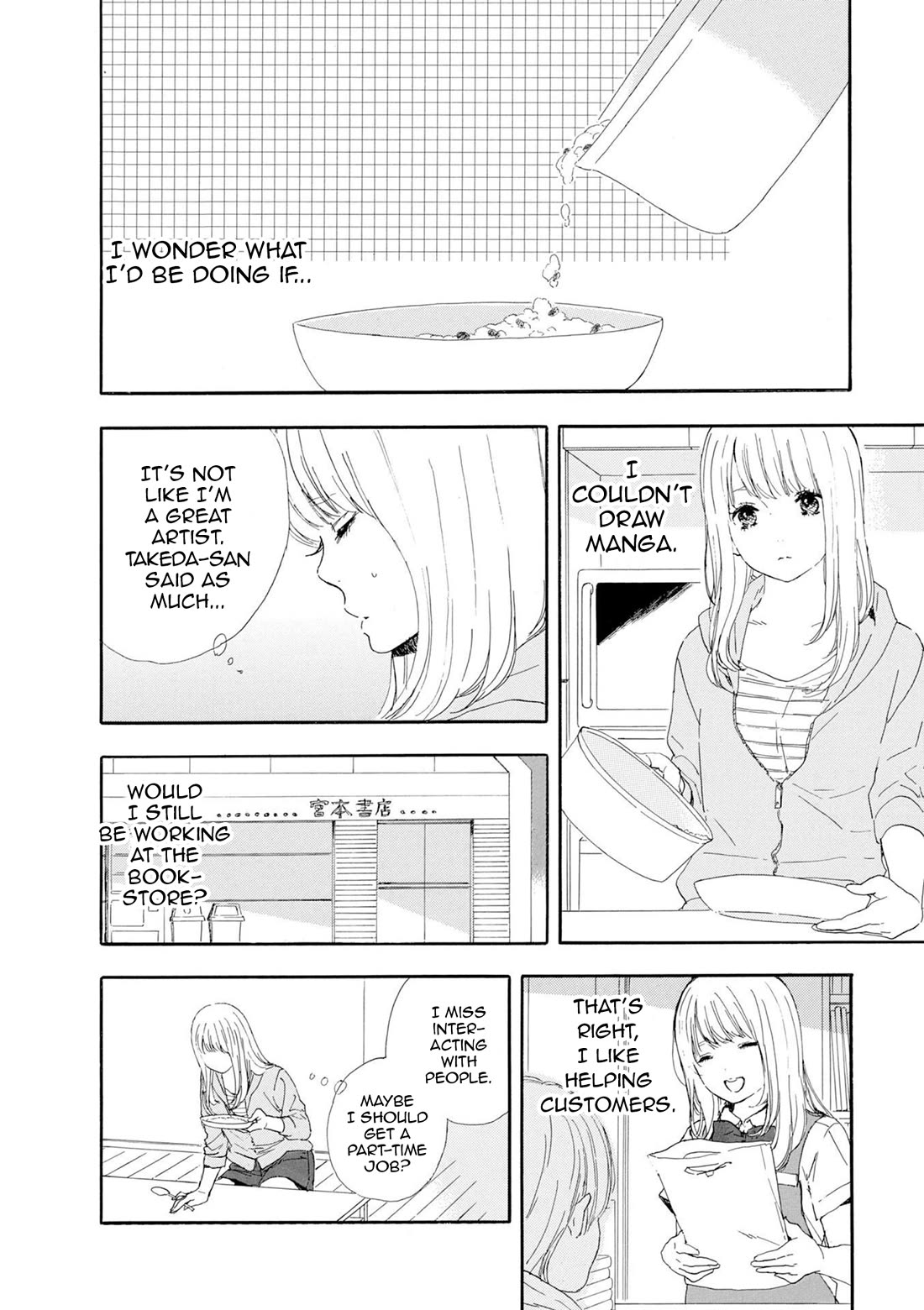 Manga no Tsukurikata chapter 47 page 13