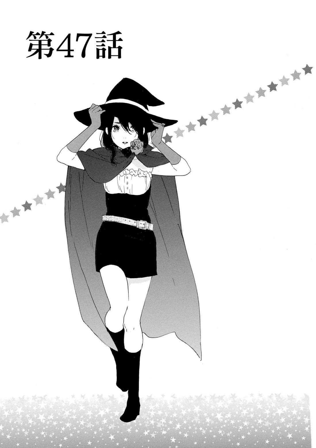 Manga no Tsukurikata chapter 47 page 4