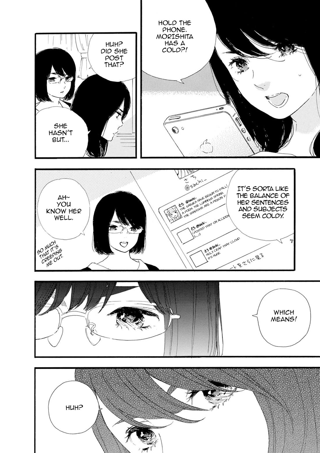 Manga no Tsukurikata chapter 49 page 14