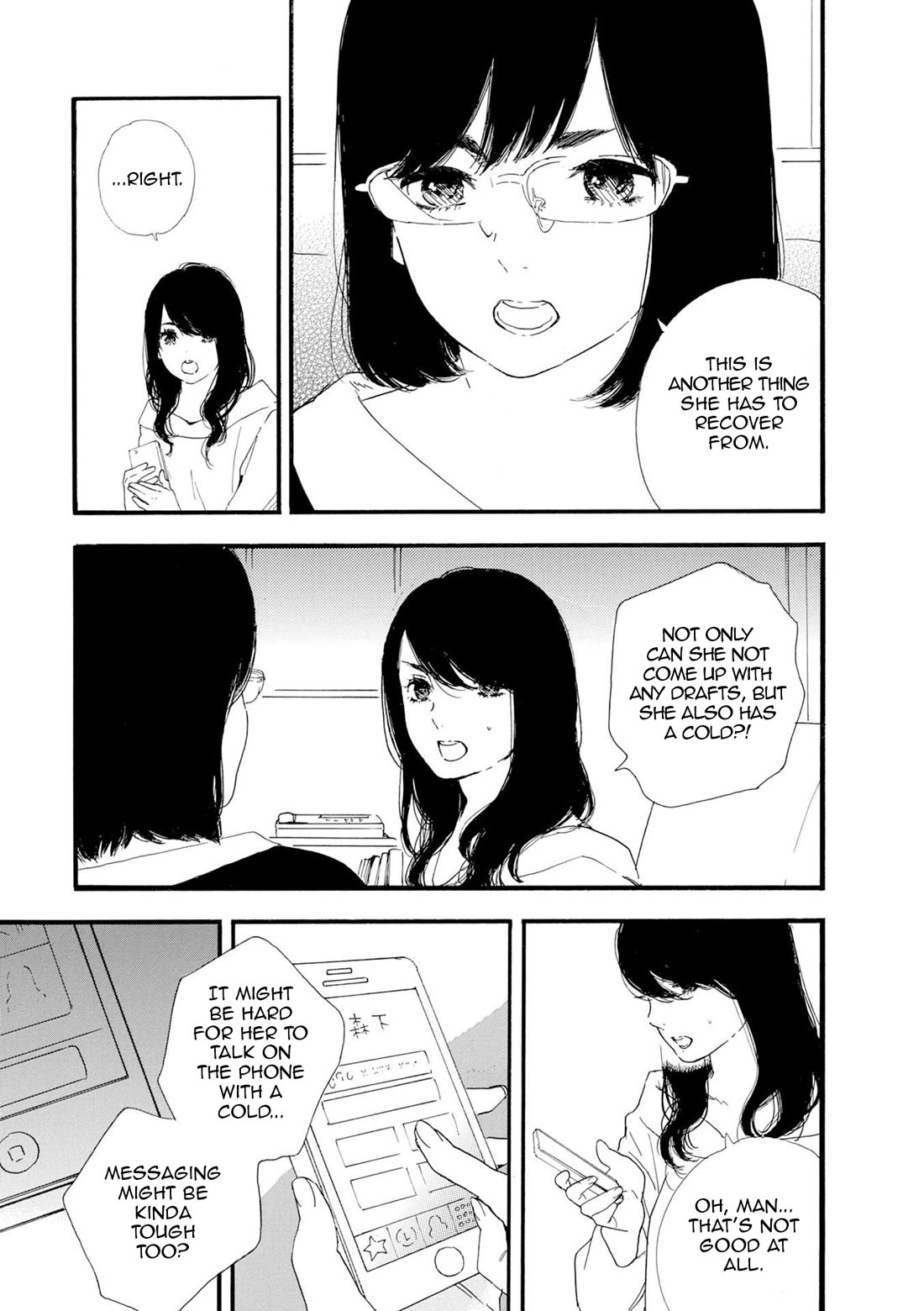 Manga no Tsukurikata chapter 49 page 15